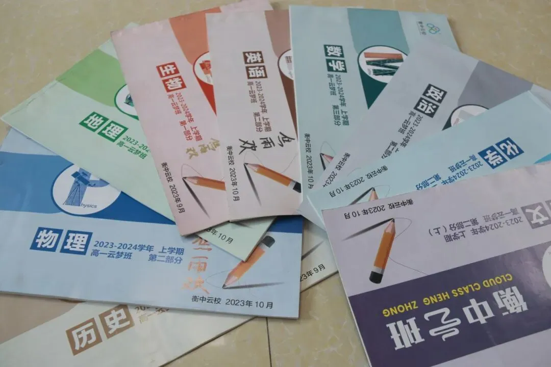 隆尧中考家长看过来!沙河市实验中学7月3日新高一收费标准..-第39张图片-四季读书网 隆尧中考家长看过来!沙河市实验中学7月3日新高一收费标准..-第39张图片-四季读书网