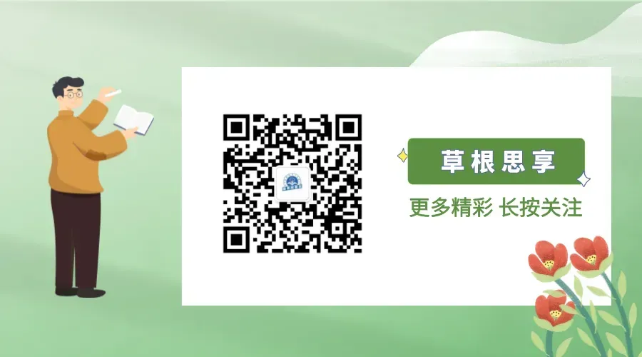 致家长:中考放榜前,愿我们做孩子最从容的守望者-第8张图片-四季读书网 致家长:中考放榜前,愿我们做孩子最从容的守望者-第8张图片-四季读书网