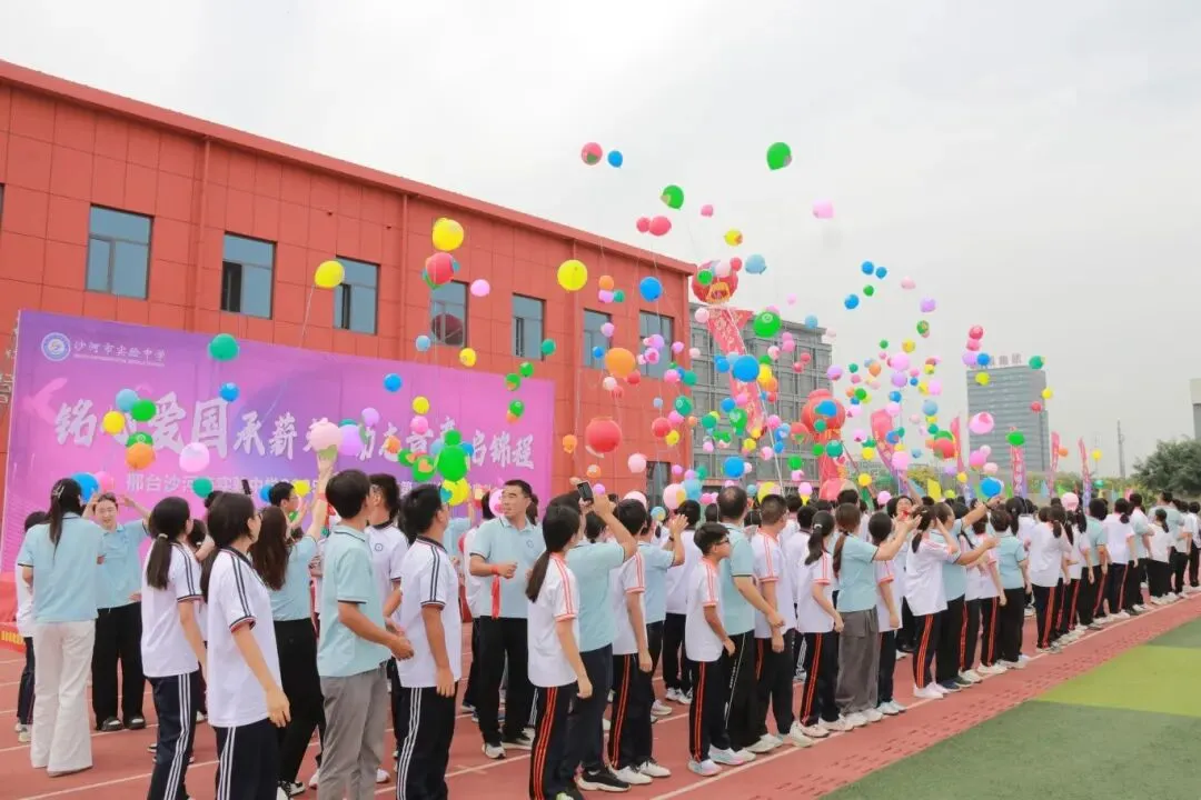 隆尧中考家长看过来!沙河市实验中学7月3日新高一收费标准..-第52张图片-四季读书网 隆尧中考家长看过来!沙河市实验中学7月3日新高一收费标准..-第52张图片-四季读书网