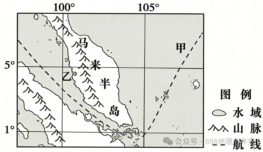 【高考真题】2026年6月浙江省高考地理真题【选择题解析版】-第5张图片-四季读书网