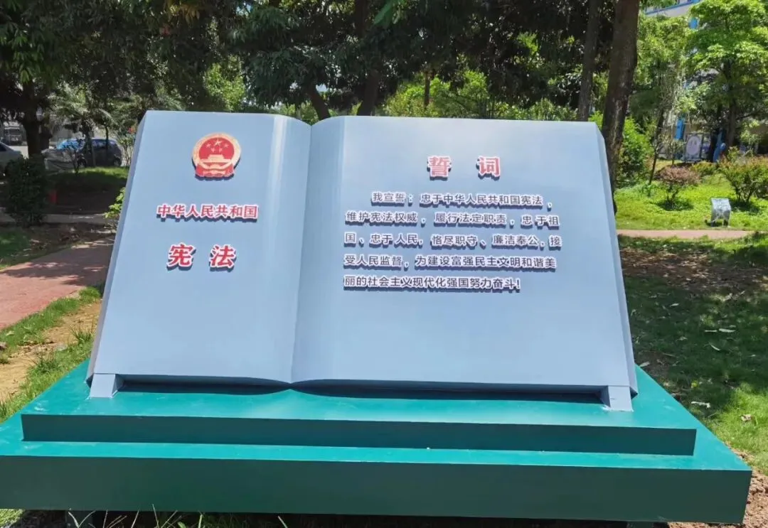 中考择校优选|化州市鉴江司法职业学校2026秋季招生正式开启!升学就业双保障-第40张图片-四季读书网
