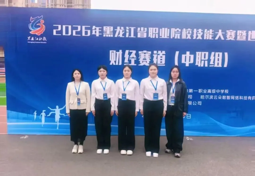 中考分数不理想?大庆这所公办学校,有多条路径圆梦大学-第13张图片-四季读书网 中考分数不理想?大庆这所公办学校,有多条路径圆梦大学-第13张图片-四季读书网