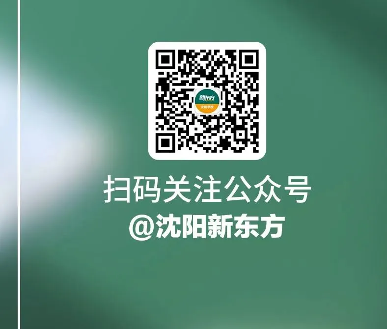 免费领取|高中数物化精品真题+深度考情分析,精准复习不盲目-第12张图片-四季读书网 免费领取|高中数物化精品真题+深度考情分析,精准复习不盲目-第12张图片-四季读书网