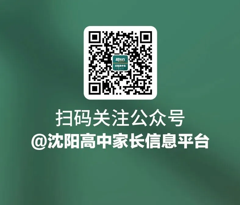 免费领取|高中数物化精品真题+深度考情分析,精准复习不盲目-第13张图片-四季读书网 免费领取|高中数物化精品真题+深度考情分析,精准复习不盲目-第13张图片-四季读书网