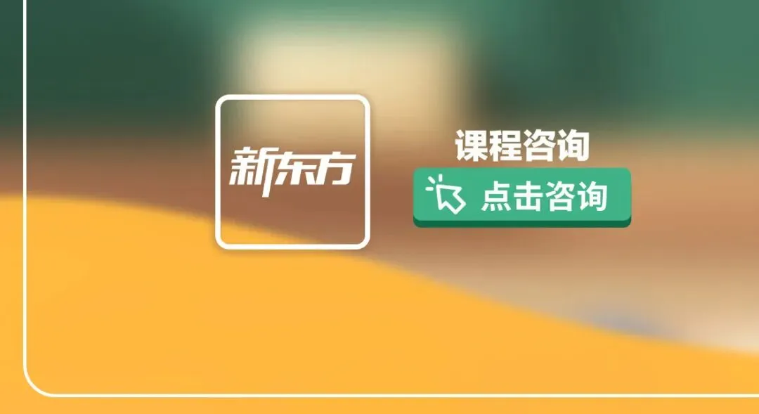 免费领取|高中数物化精品真题+深度考情分析,精准复习不盲目-第15张图片-四季读书网 免费领取|高中数物化精品真题+深度考情分析,精准复习不盲目-第15张图片-四季读书网