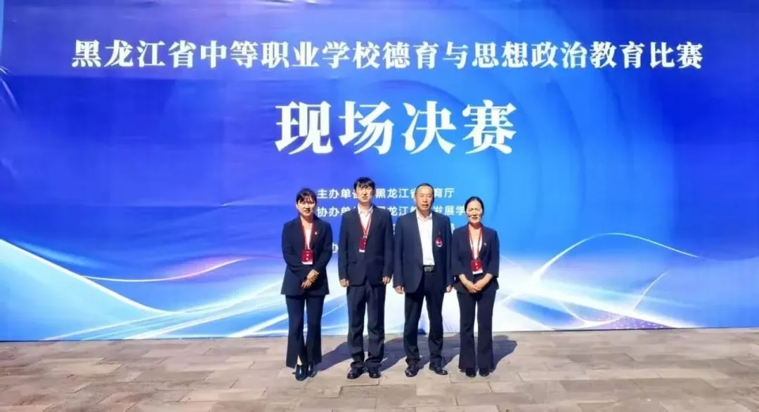 中考分数不理想?大庆这所公办学校,有多条路径圆梦大学-第24张图片-四季读书网 中考分数不理想?大庆这所公办学校,有多条路径圆梦大学-第24张图片-四季读书网