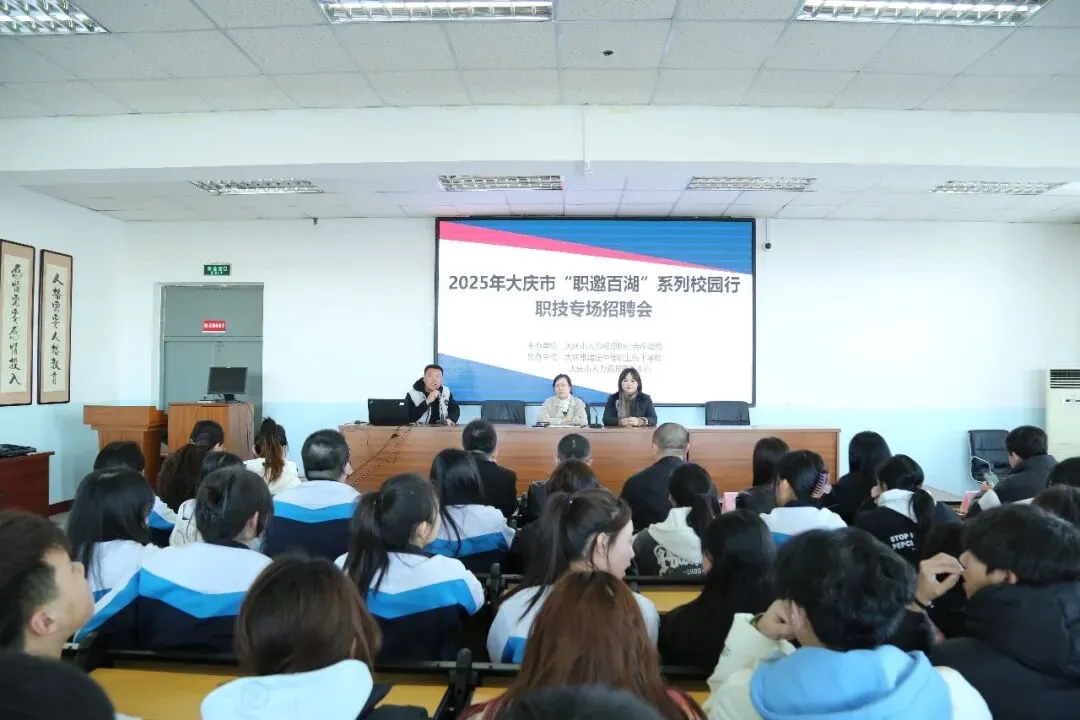 中考分数不理想?大庆这所公办学校,有多条路径圆梦大学-第26张图片-四季读书网 中考分数不理想?大庆这所公办学校,有多条路径圆梦大学-第26张图片-四季读书网