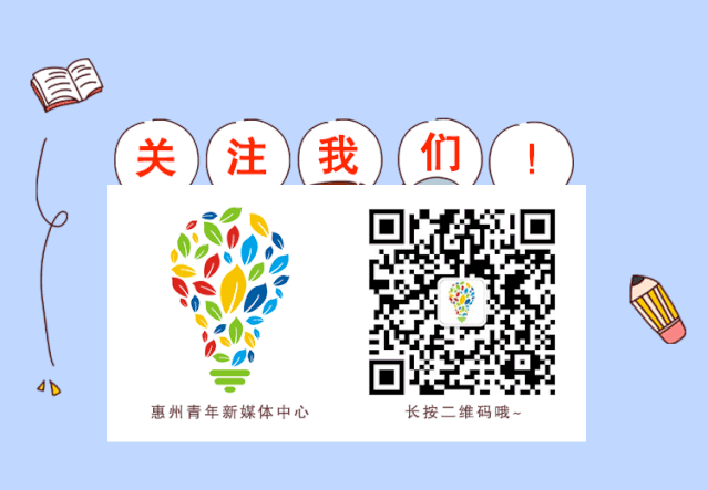 惠州预计16日前后可查,广东中考放榜时间汇总→-第15张图片-四季读书网