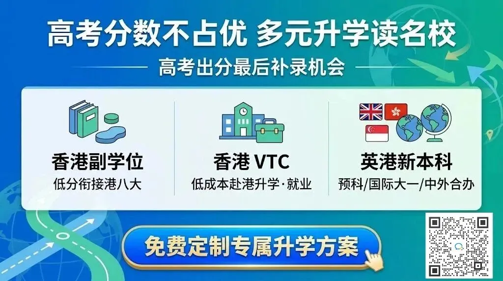2026年成都中考高分段数据汇总分析,区域化优势明显-第11张图片-四季读书网