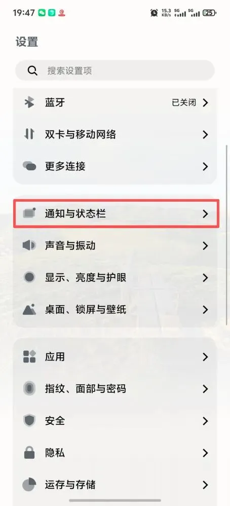 北京中考成绩7月9日发布,京通App可预约,出分即推送-第7张图片-四季读书网 北京中考成绩7月9日发布,京通App可预约,出分即推送-第7张图片-四季读书网