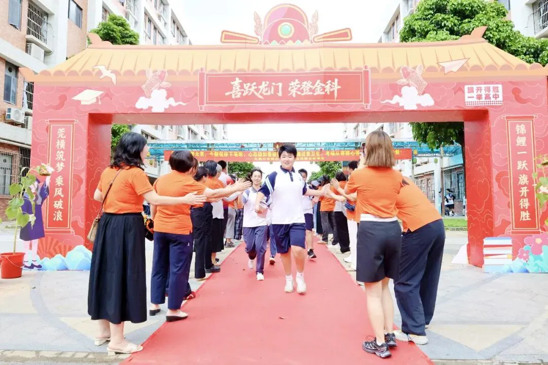 东莞中考成绩预计7月15日公布!录取安排→-第2张图片-四季读书网 东莞中考成绩预计7月15日公布!录取安排→-第2张图片-四季读书网