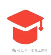 中考落榜≠前途受限,中职升学通道已打通-第1张图片-四季读书网 中考落榜≠前途受限,中职升学通道已打通-第1张图片-四季读书网