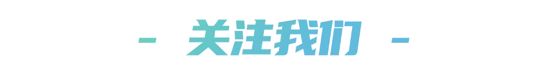 中考结束,别让“放纵”伤了眼睛!这份“护眼宝典”请收好-第13张图片-四季读书网