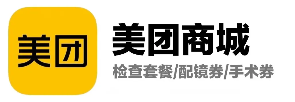 中考结束,别让“放纵”伤了眼睛!这份“护眼宝典”请收好-第17张图片-四季读书网