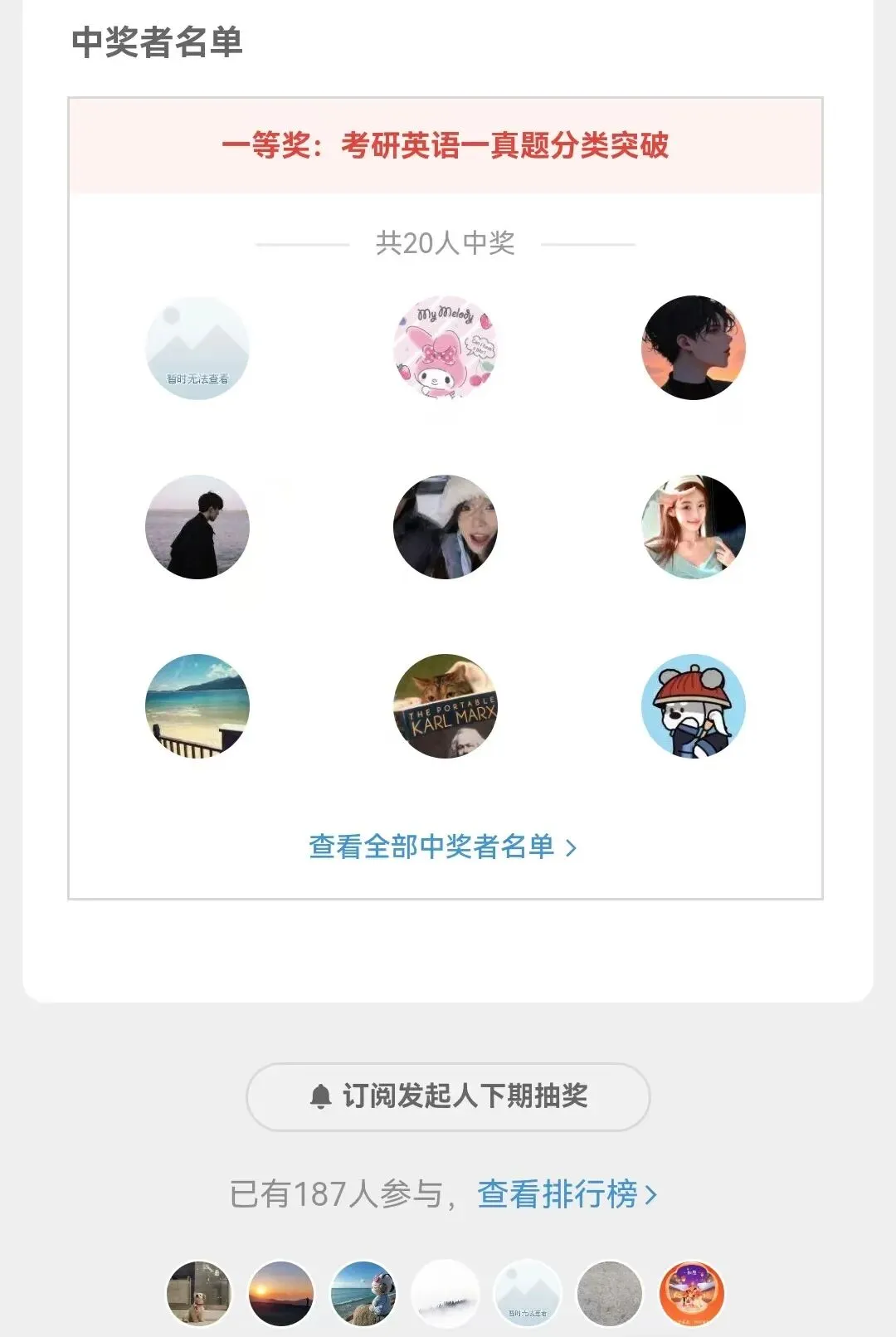 告别厚重真题!可撕活页考研英语真题分类+Ai全程助学-第7张图片-四季读书网