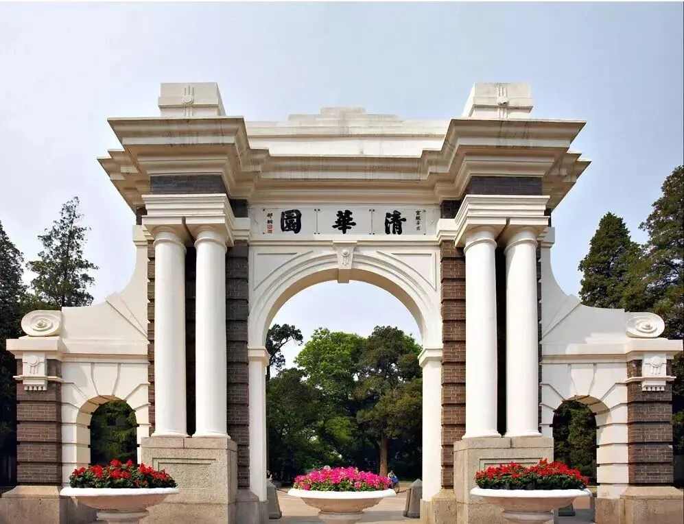 清华大学抽象代数期末考试试卷-第2张图片-四季读书网