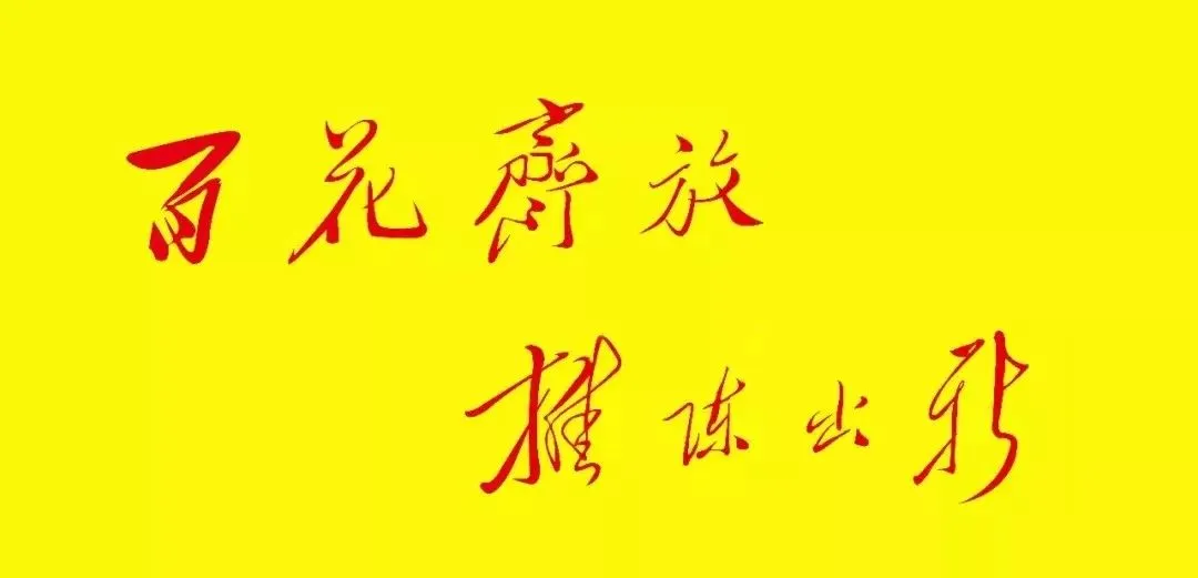 “文谈艺话”第一期——作品登上高考语文试卷的小熊老师7月5日开讲!-第9张图片-四季读书网