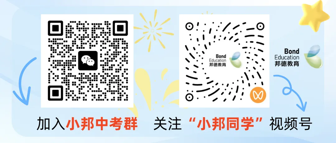 佛山中考结束!中考成绩公布时间及录取时间来了!-第4张图片-四季读书网