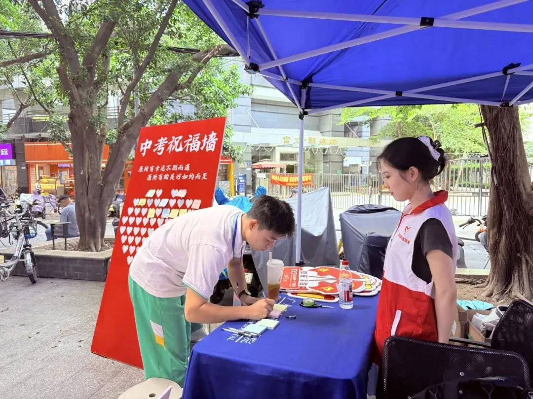 “中考加油站”护航学子逐梦路-第6张图片-四季读书网 “中考加油站”护航学子逐梦路-第6张图片-四季读书网