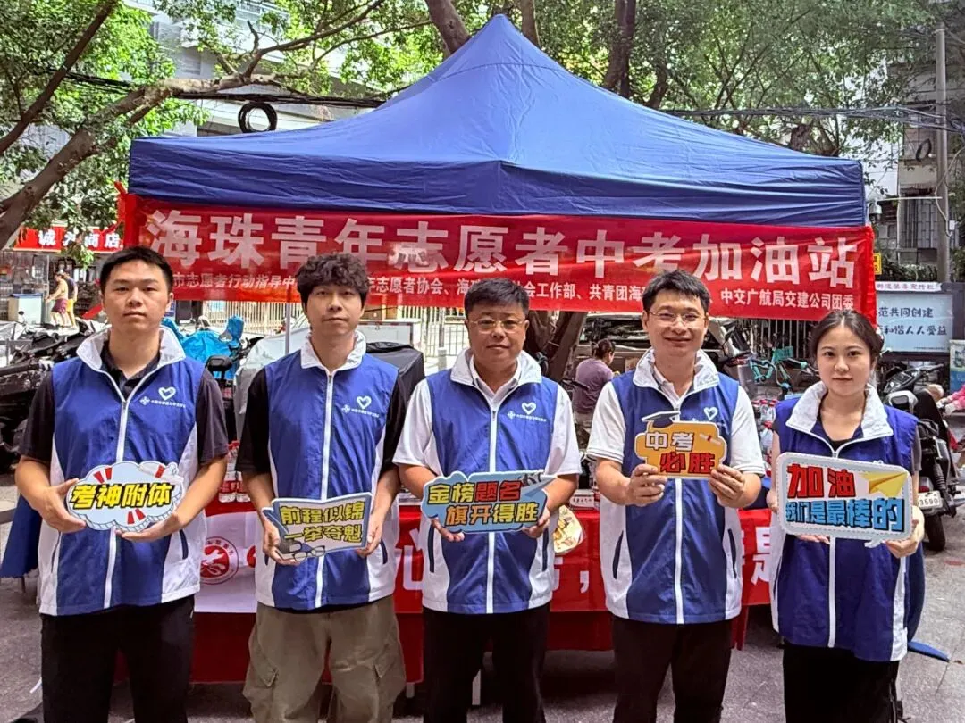 “中考加油站”护航学子逐梦路-第7张图片-四季读书网 “中考加油站”护航学子逐梦路-第7张图片-四季读书网