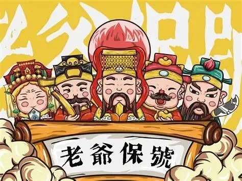 中考转运贴!超常发挥,遇到的都会,蒙的都对,分数+++!!30S内转发立即生效-第3张图片-四季读书网