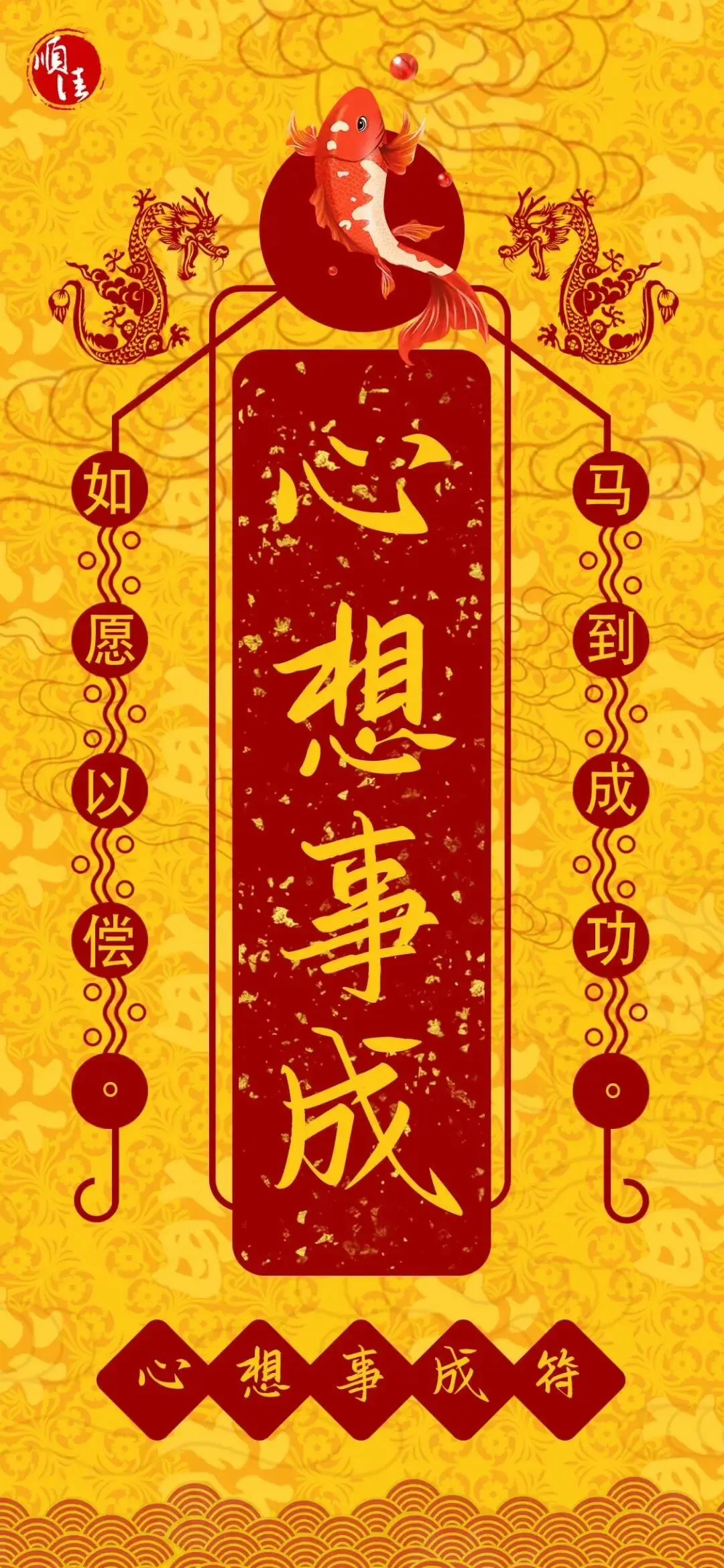中考转运贴!超常发挥,遇到的都会,蒙的都对,分数+++!!30S内转发立即生效-第8张图片-四季读书网