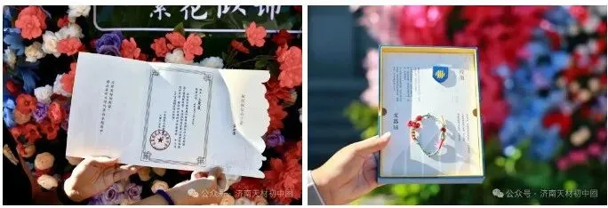 26年7月济南中考大事件!招生简章、高中开放日、志愿填报、录取、通知书发放、新生报到~-第7张图片-四季读书网