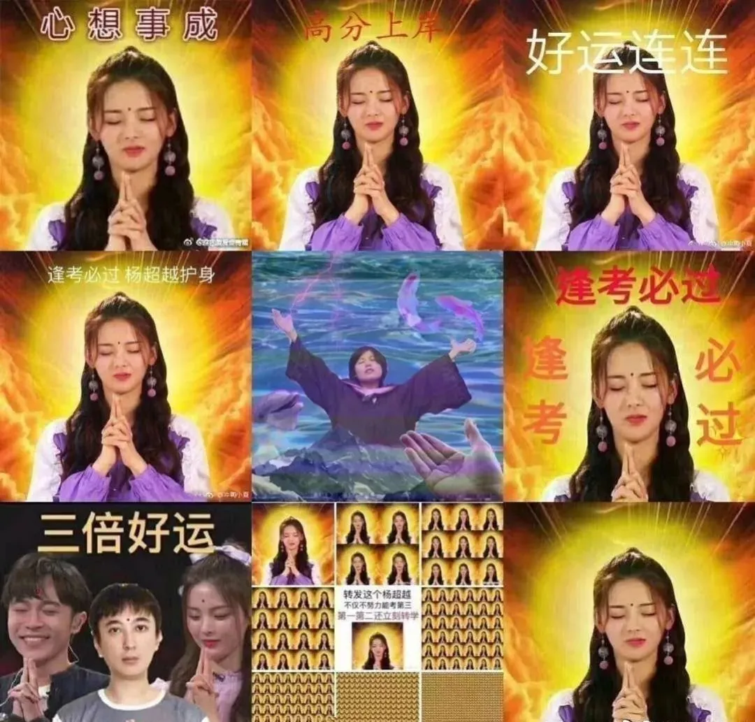 中考转运贴!超常发挥,遇到的都会,蒙的都对,分数+++!!30S内转发立即生效-第22张图片-四季读书网