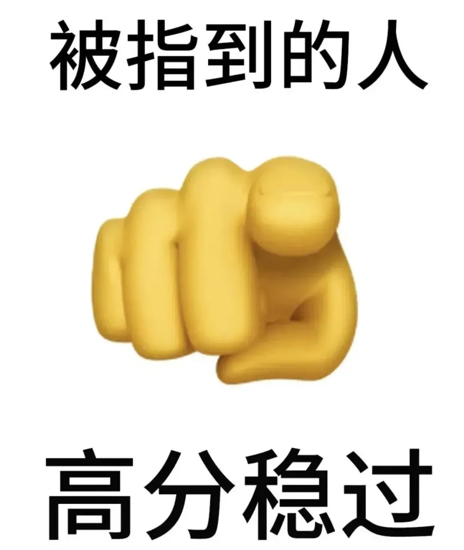 中考转运贴!超常发挥,遇到的都会,蒙的都对,分数+++!!30S内转发立即生效-第34张图片-四季读书网