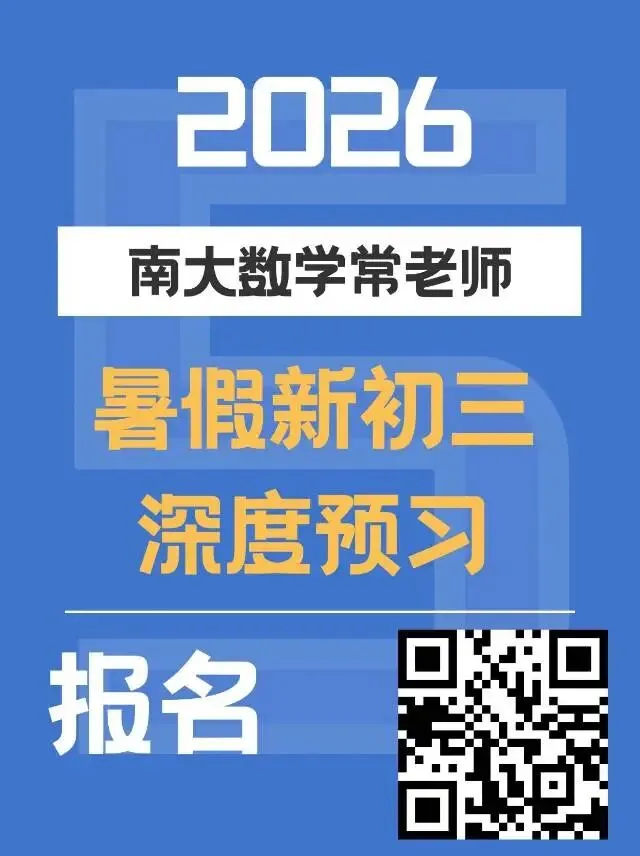 中考季,截止7月3日,我已收到了70多份＂毕业留言＂-第6张图片-四季读书网