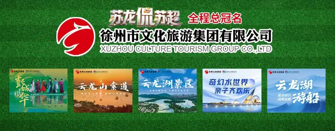 中考考生请注意:徐州财经高职校启动2026校园开放日暨招生咨询活动-第1张图片-四季读书网 中考考生请注意:徐州财经高职校启动2026校园开放日暨招生咨询活动-第1张图片-四季读书网