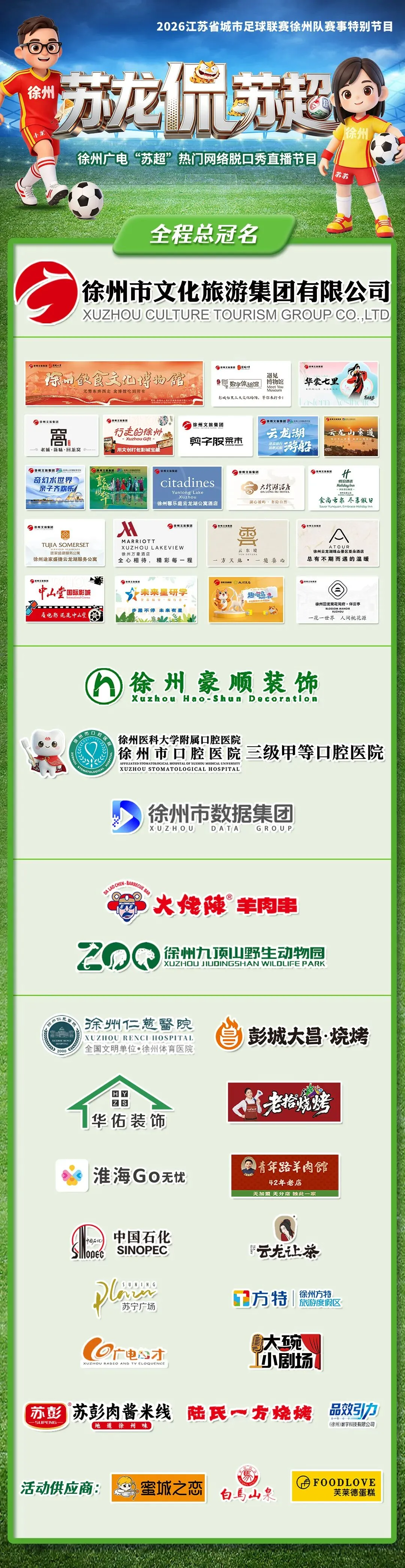 中考考生请注意:徐州财经高职校启动2026校园开放日暨招生咨询活动-第3张图片-四季读书网 中考考生请注意:徐州财经高职校启动2026校园开放日暨招生咨询活动-第3张图片-四季读书网