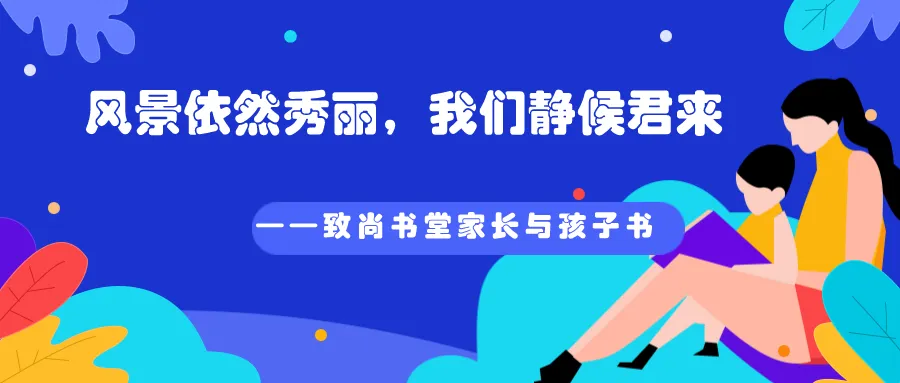 衡阳2026中考成绩怎么查?时间节点和官方入口来了-第7张图片-四季读书网 衡阳2026中考成绩怎么查?时间节点和官方入口来了-第7张图片-四季读书网