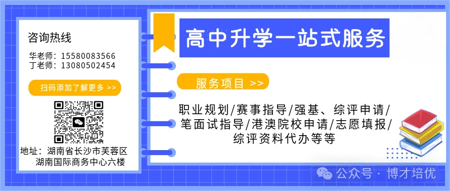 中考出分了?别急!先看完这份'不滑档'指南再填志愿-第15张图片-四季读书网
