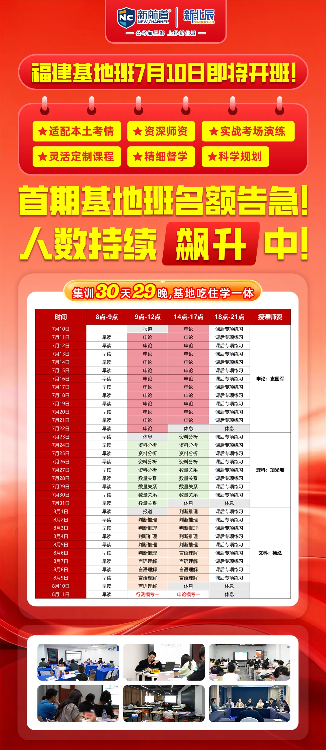 国家公务员考试:行测申论真题及答案精编(2020-2026年真题试卷+答案)-第2张图片-四季读书网