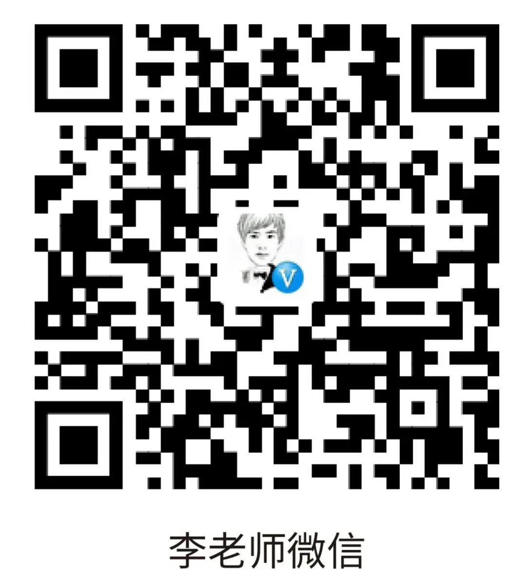 2026年中考真题湖南卷-第11张图片-四季读书网