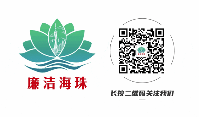 海珠区纪委监委:执纪为盾护中考 清风聚力守公平-第2张图片-四季读书网 海珠区纪委监委:执纪为盾护中考 清风聚力守公平-第2张图片-四季读书网