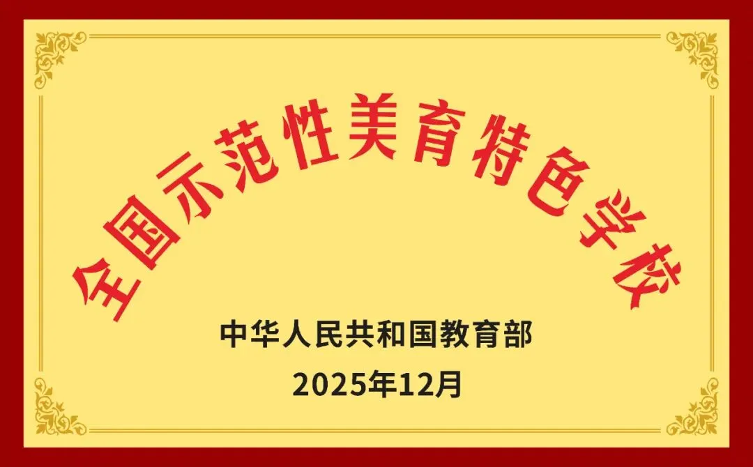 中考家长必看!西双版纳八壹中学咨询点正式开放,为你答疑解惑-第2张图片-四季读书网