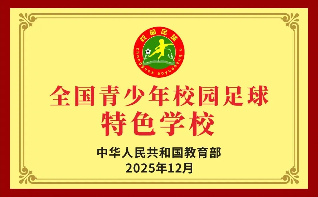 中考家长必看!西双版纳八壹中学咨询点正式开放,为你答疑解惑-第3张图片-四季读书网