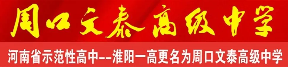研真题明方向 精教研促提升——英语组2026河南中考英语试卷分析会-第1张图片-四季读书网 研真题明方向 精教研促提升——英语组2026河南中考英语试卷分析会-第1张图片-四季读书网