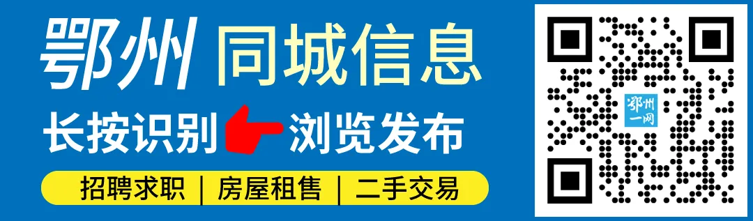 鄂州中考一分一段表公布!750分以上173人-第1张图片-四季读书网 鄂州中考一分一段表公布!750分以上173人-第1张图片-四季读书网