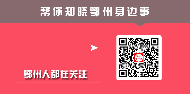 鄂州中考一分一段表公布!750分以上173人-第7张图片-四季读书网 鄂州中考一分一段表公布!750分以上173人-第7张图片-四季读书网