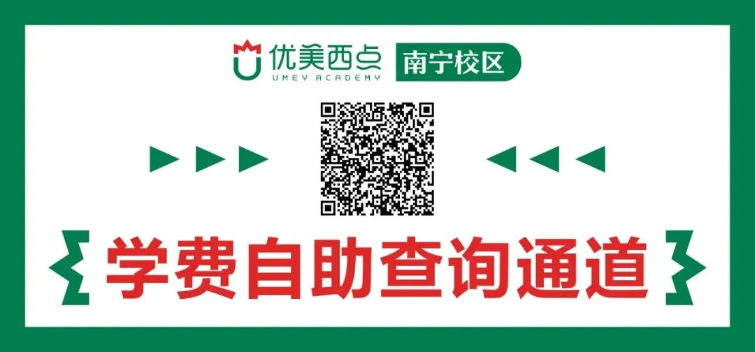 七月到了,中考成绩即将出炉——等到出分再择校,真的来不及了!-第1张图片-四季读书网 七月到了,中考成绩即将出炉——等到出分再择校,真的来不及了!-第1张图片-四季读书网