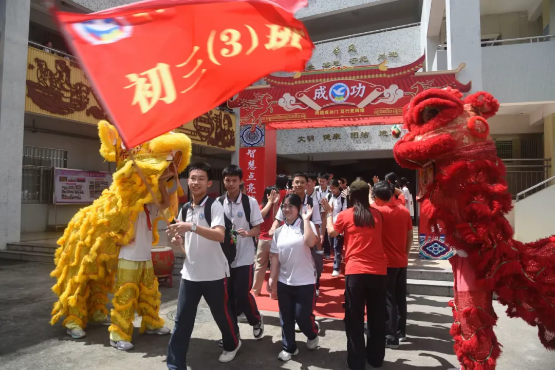 中考圆满收官!石岐多方守护学子逐梦盛夏-第9张图片-四季读书网 中考圆满收官!石岐多方守护学子逐梦盛夏-第9张图片-四季读书网