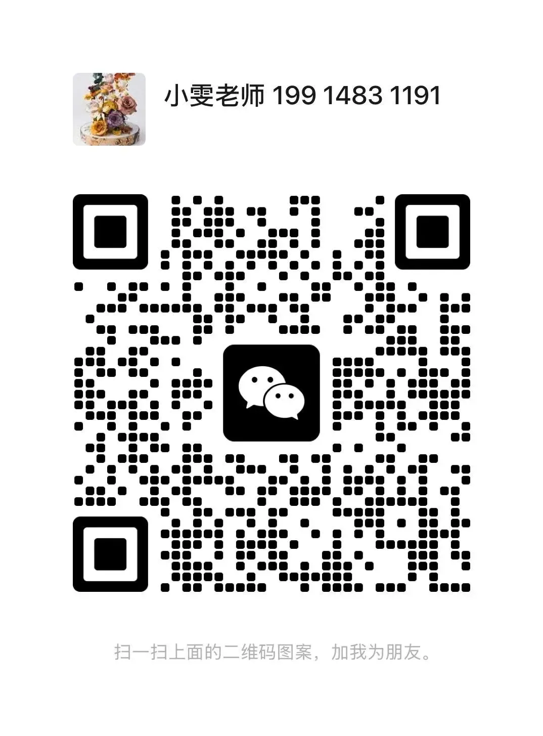 七月到了,中考成绩即将出炉——等到出分再择校,真的来不及了!-第22张图片-四季读书网 七月到了,中考成绩即将出炉——等到出分再择校,真的来不及了!-第22张图片-四季读书网