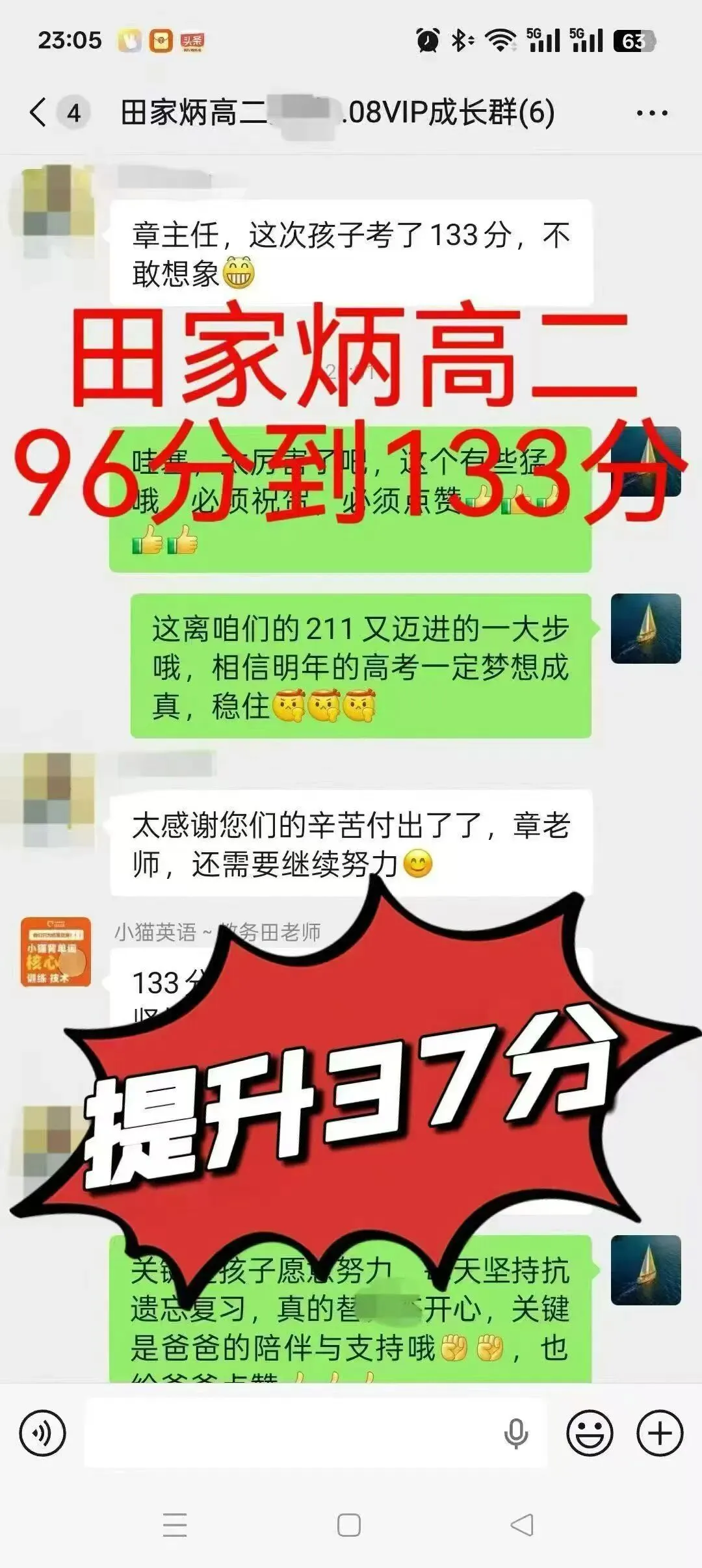 解析 2026 北京中考英语试卷,解密英语高分的秘诀!-第6张图片-四季读书网