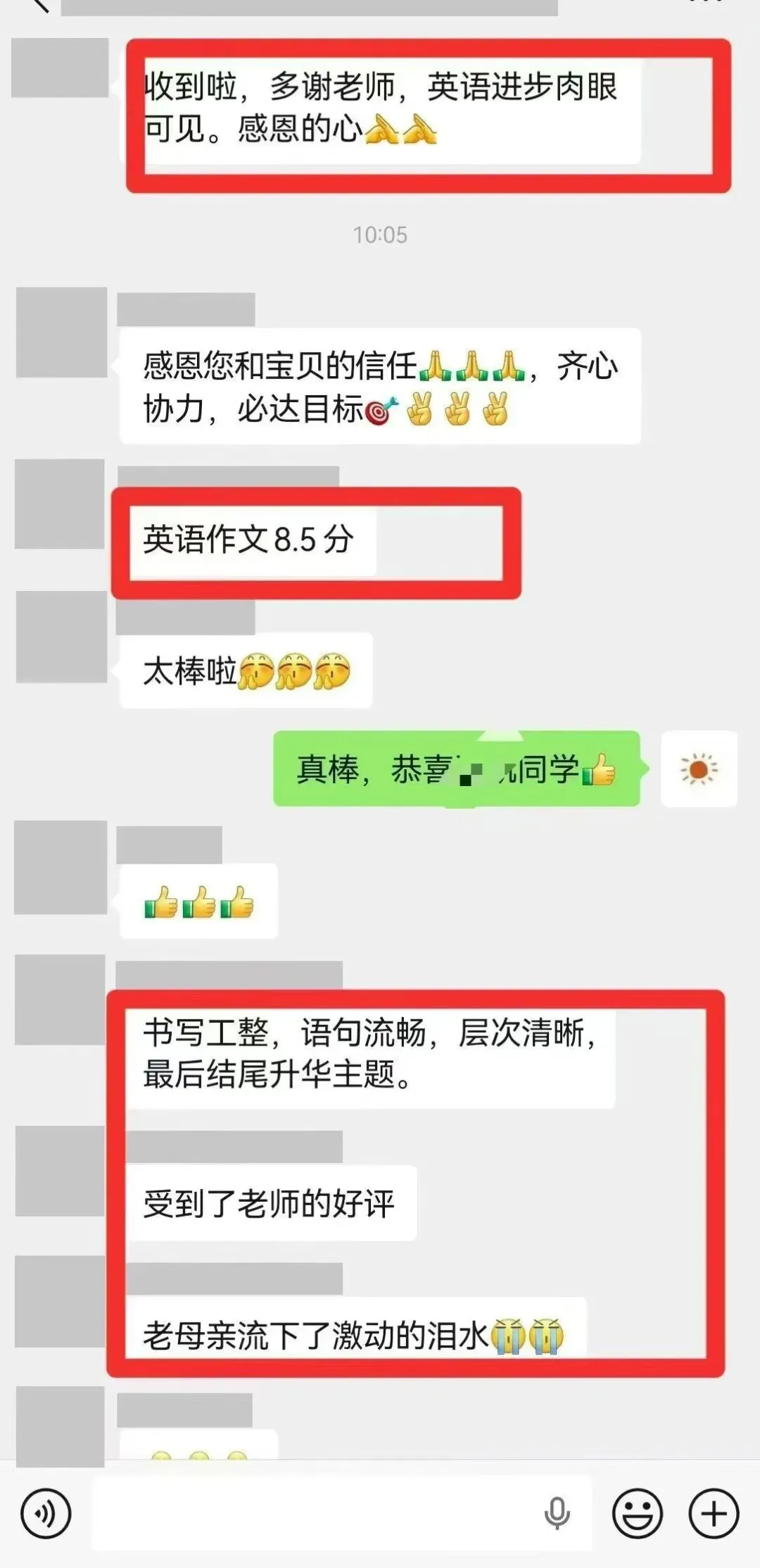 解析 2026 北京中考英语试卷,解密英语高分的秘诀!-第7张图片-四季读书网