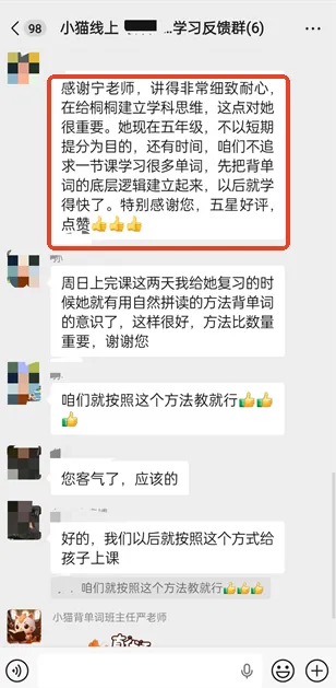 解析 2026 北京中考英语试卷,解密英语高分的秘诀!-第9张图片-四季读书网
