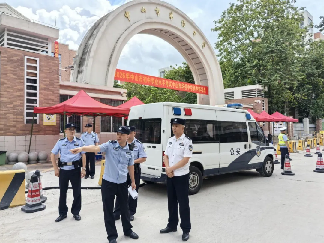 中考圆满收官!石岐多方守护学子逐梦盛夏-第20张图片-四季读书网 中考圆满收官!石岐多方守护学子逐梦盛夏-第20张图片-四季读书网