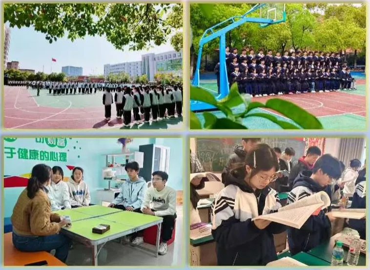南昌市致远双语学校2027届中考复读班-第6张图片-四季读书网 南昌市致远双语学校2027届中考复读班-第6张图片-四季读书网